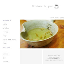 Kitchen is you 키친이즈유